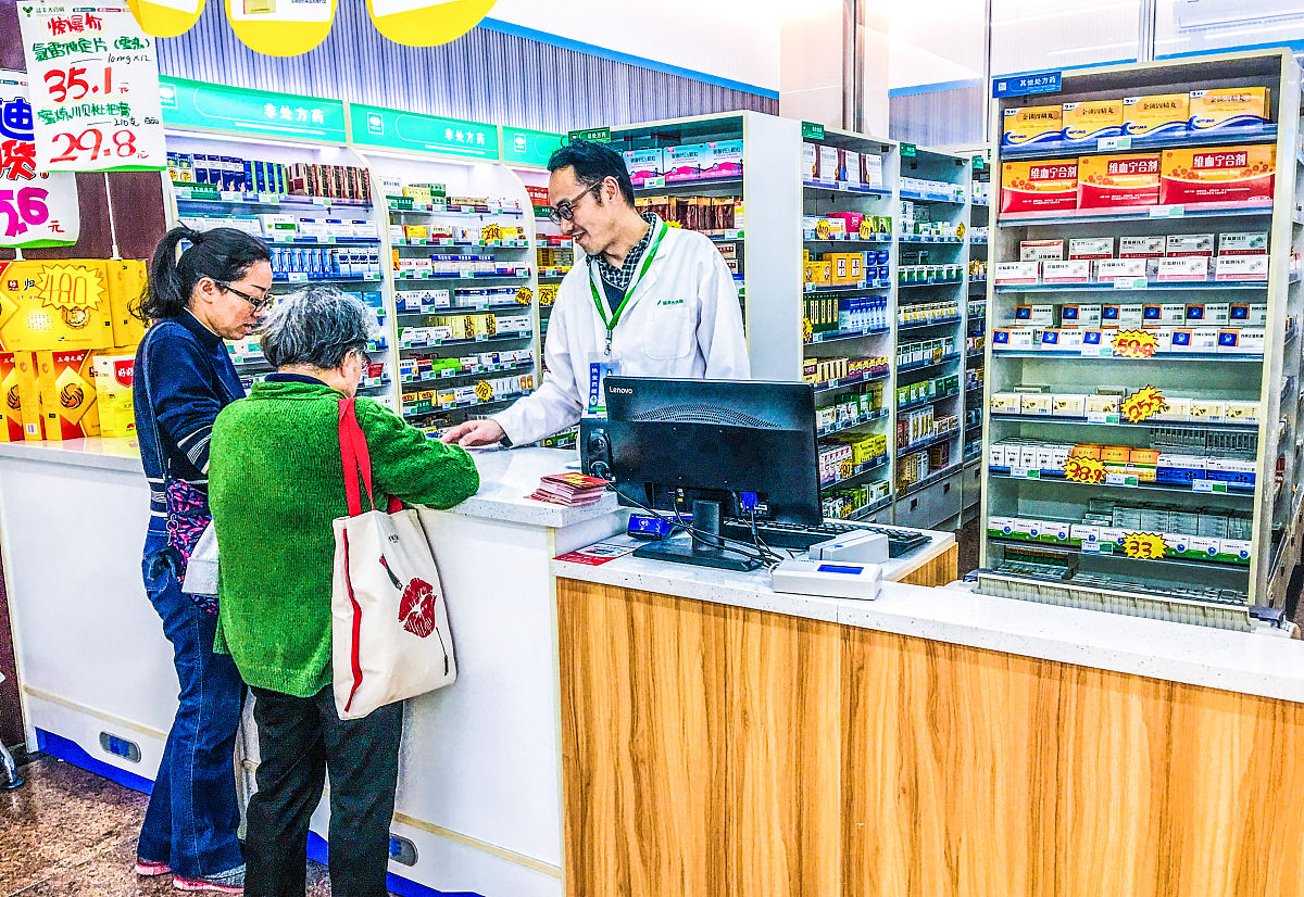 老百姓大药房：优质药品，健康服务，覆盖全国