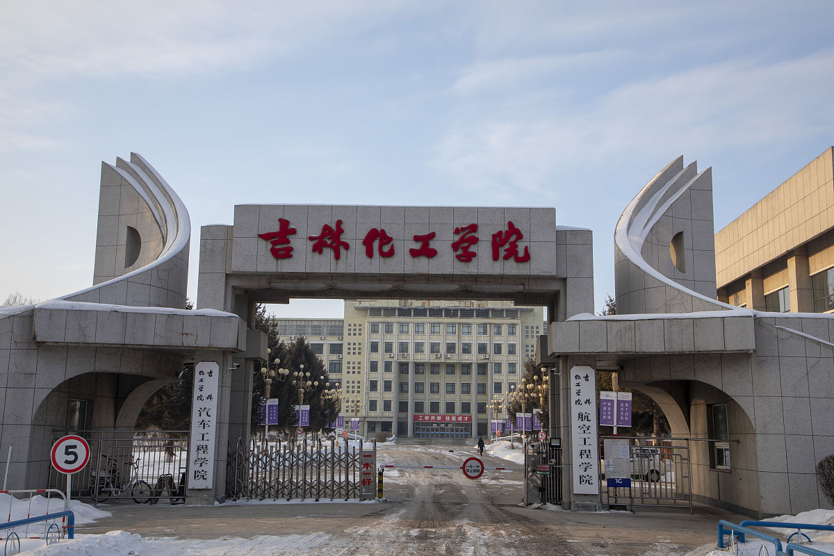 重庆化工职业学院单招空乘专业