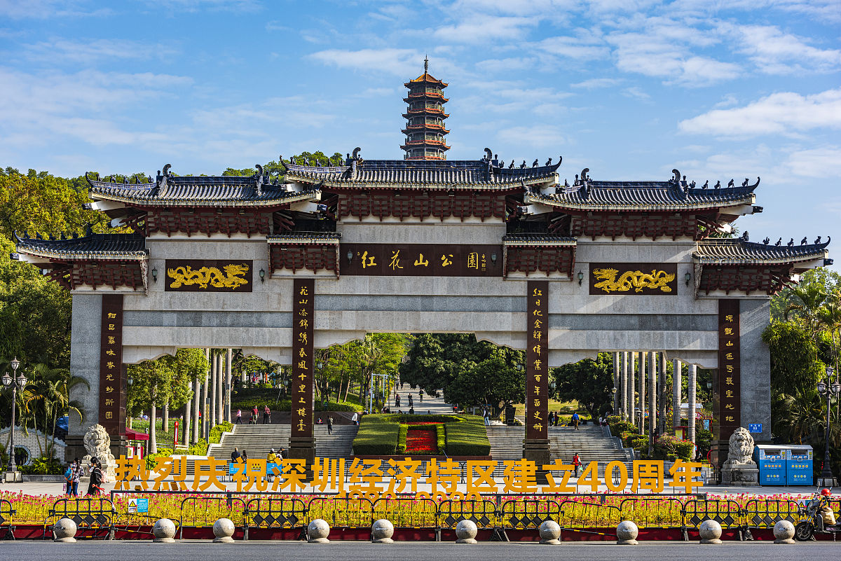 深圳光明区旅游景点推荐：热门景点、公园、购物、文化体验