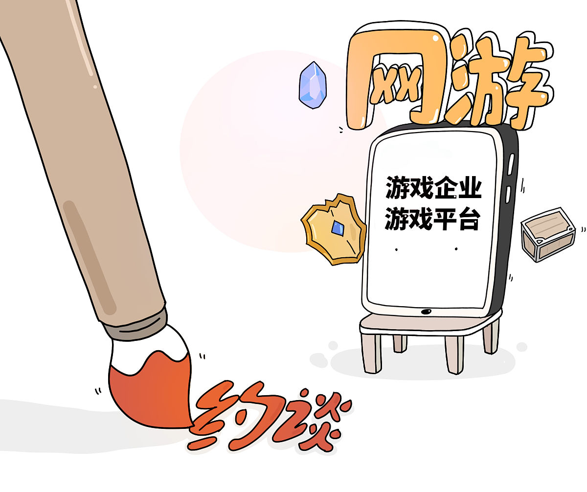 国家认可的赚钱游戏：玩游戏也能赚钱？