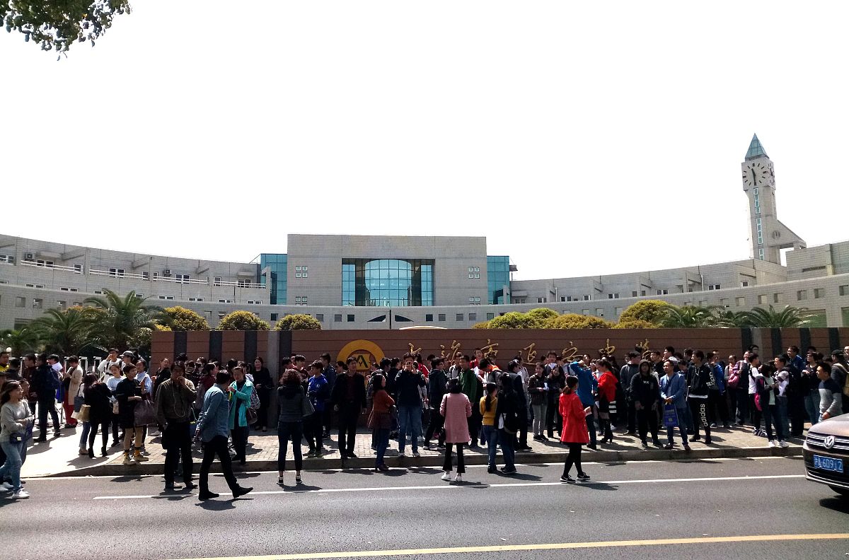 延安中专学校什么专业比较好好不好