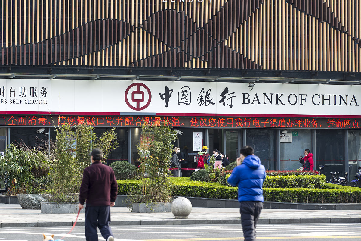 虹桥哪里有中国银行