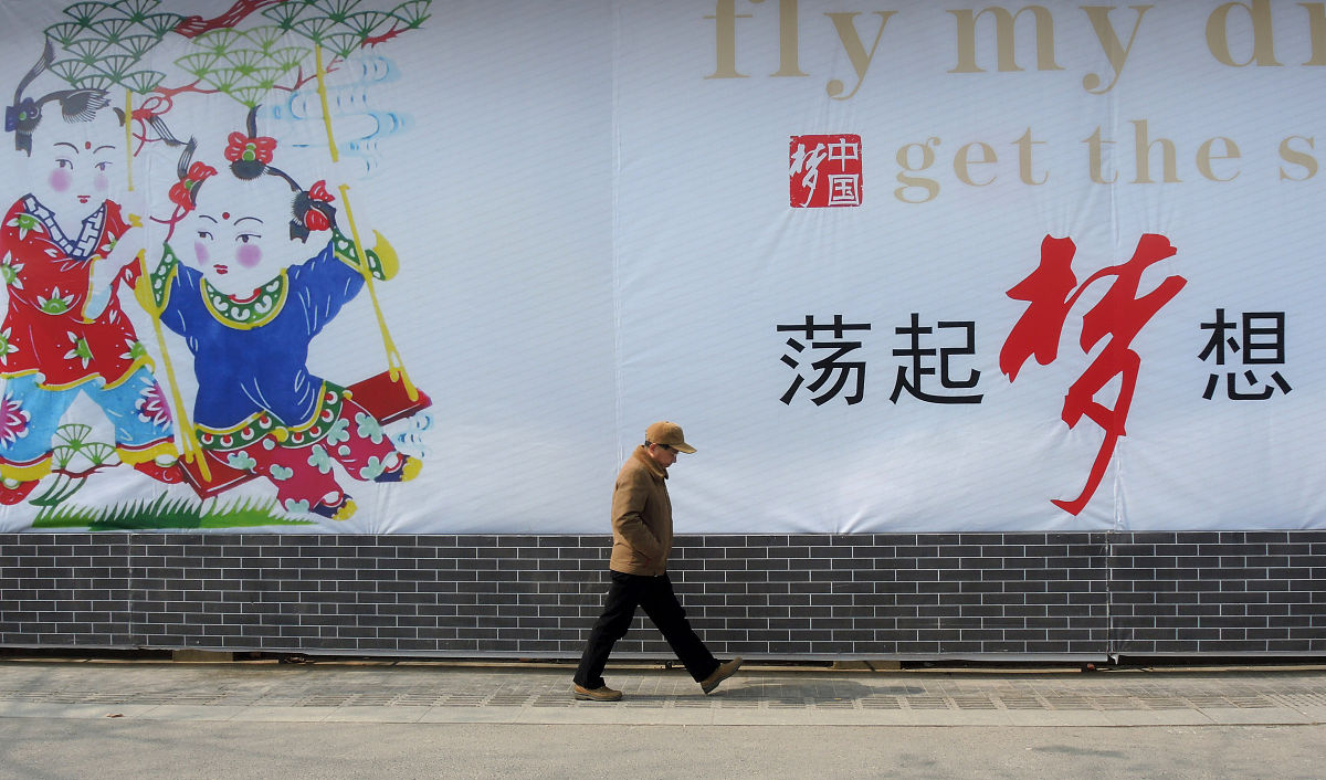 中国人独特的精神世界与价值观：生而为中国人，我们拥有什么？