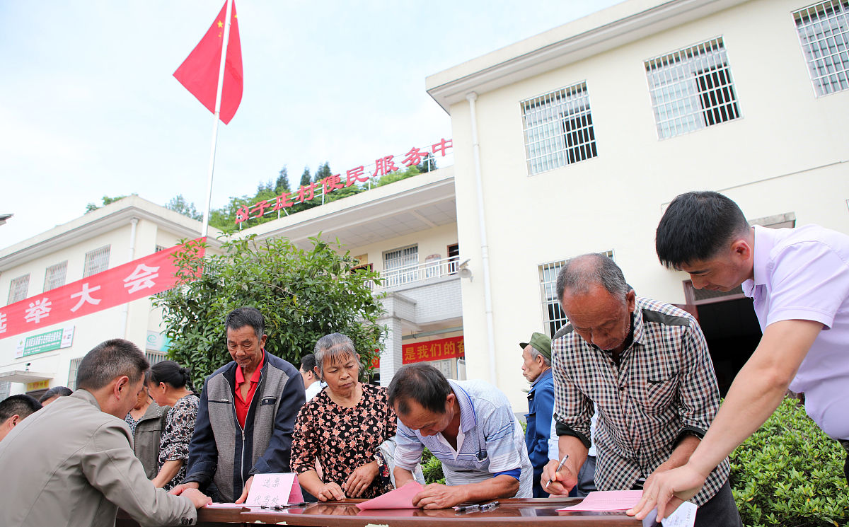 村民自治组织包括什么