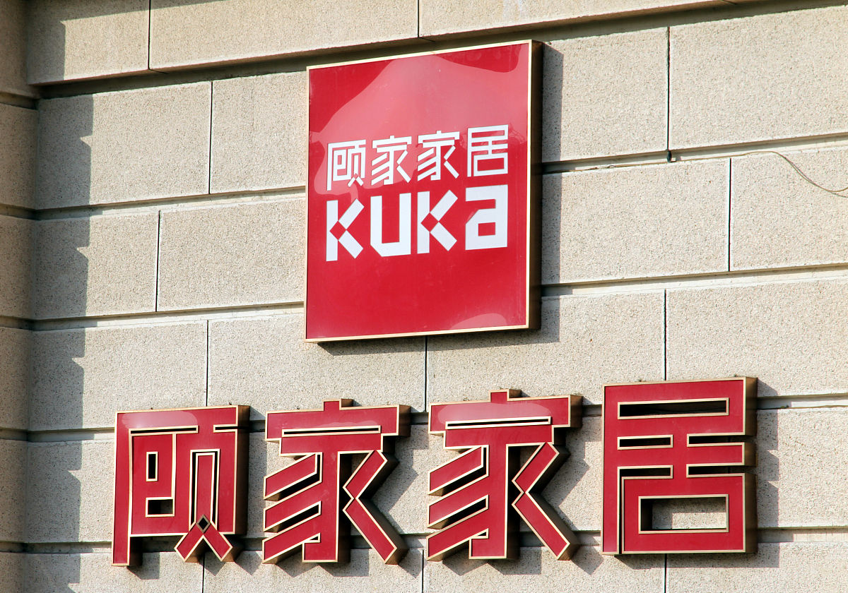 2021年1月30日,江苏常州,上市公司顾家家居商业零售连锁门店.