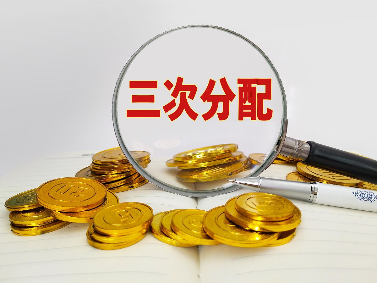 工程款分配制度：确保项目参与者公平获益