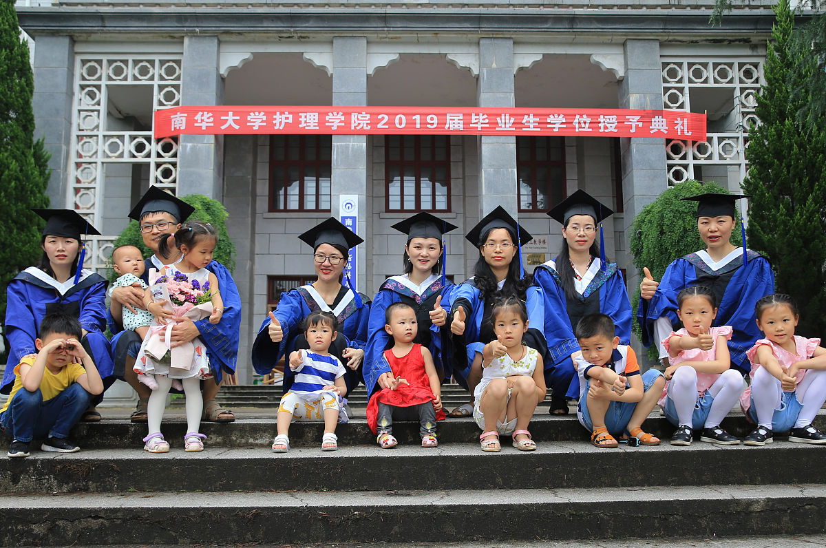 南华大学医学院护理专业就业前景怎样
