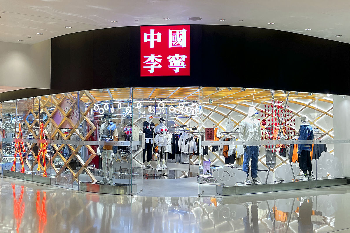 李宁公司运动服装品牌战略管理研究：文献综述概述