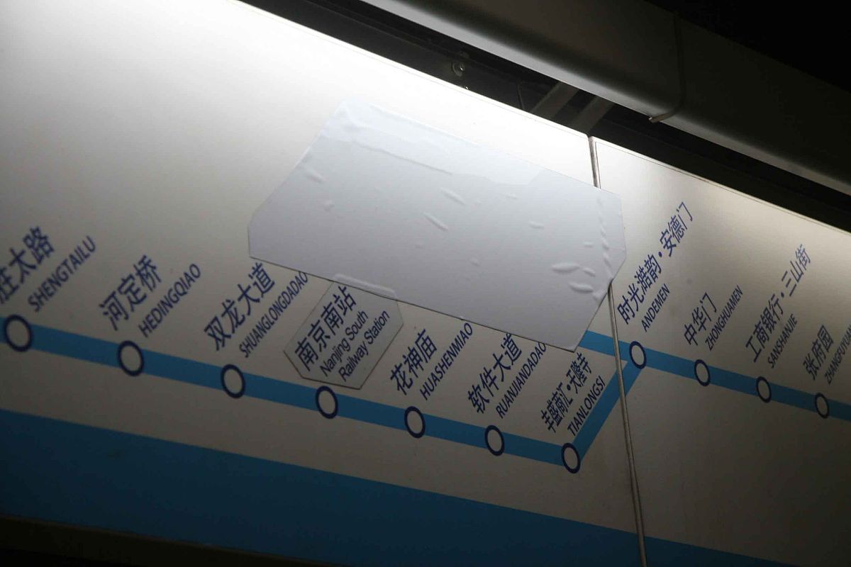 南京一日游：从春江路到南京博物院再到老门东地铁路线