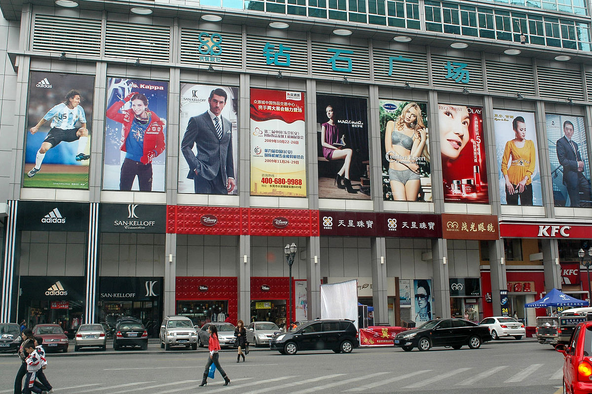 2010年1月22日,广东东莞,街道.