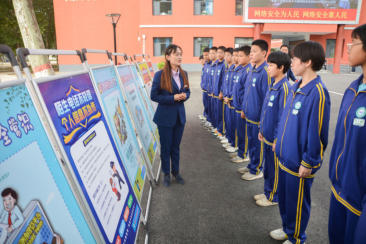 营口市经济技术学校开展网络安全宣传活动，提升学生网络安全意识