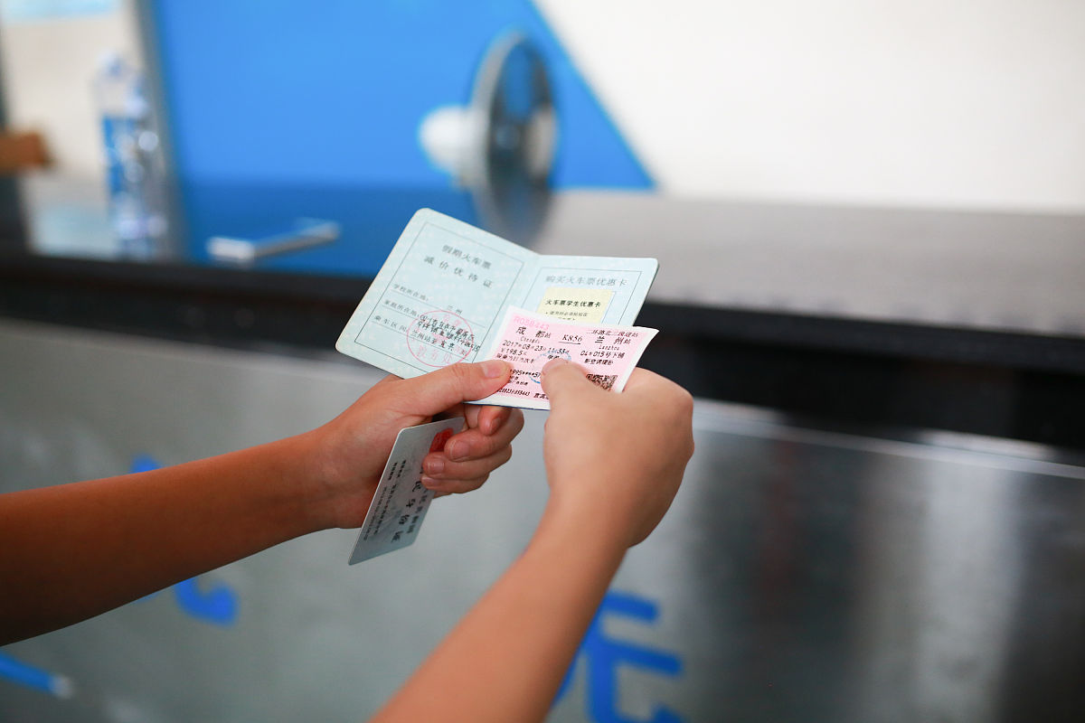 学生票两程分开买，优惠次数怎么算？