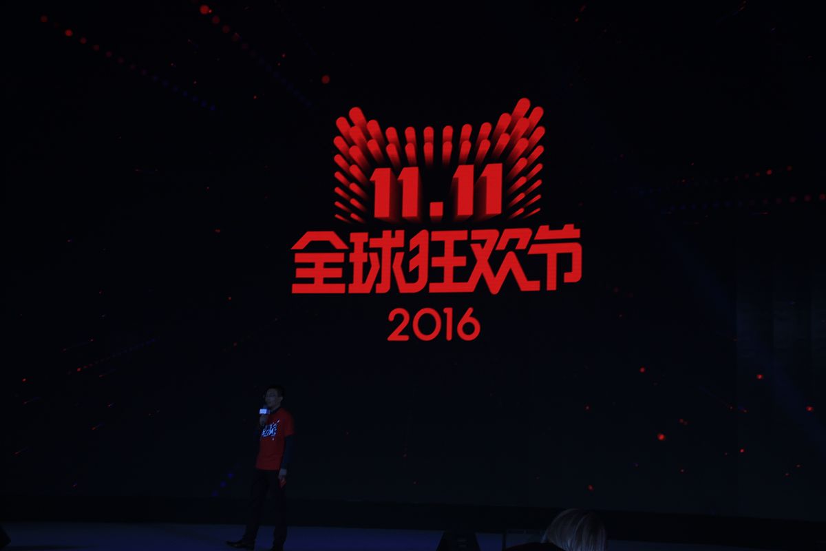 截至2106年11月12日零时,2016天猫"双11"全球狂欢节交易额定格在1207