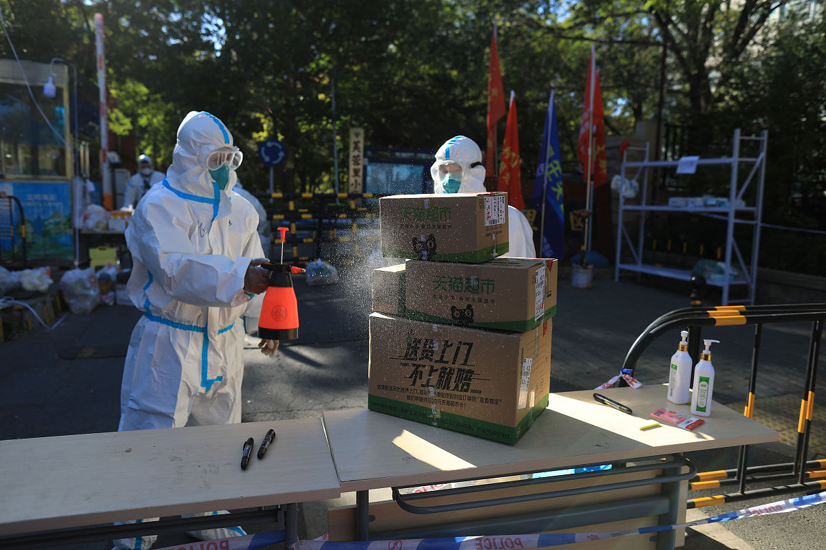 疫情背景下的快递自动消毒平台设计第一章 绪 论11研究背景及意义12研究目标及研究内容121研究目标122研究内容13研究的方法14本章小结