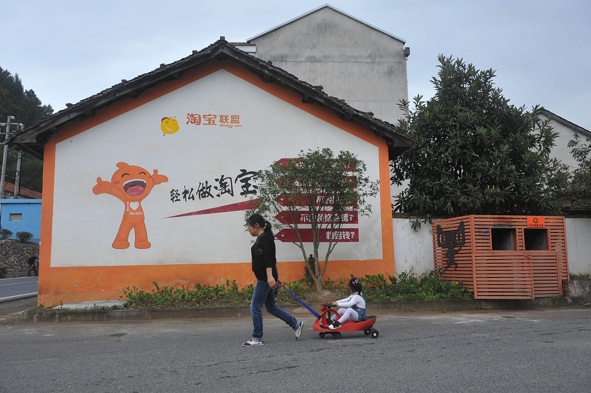 2015年11月7日,浙江临安,探访被誉为"中国淘宝村"的昌化镇白牛村.村民