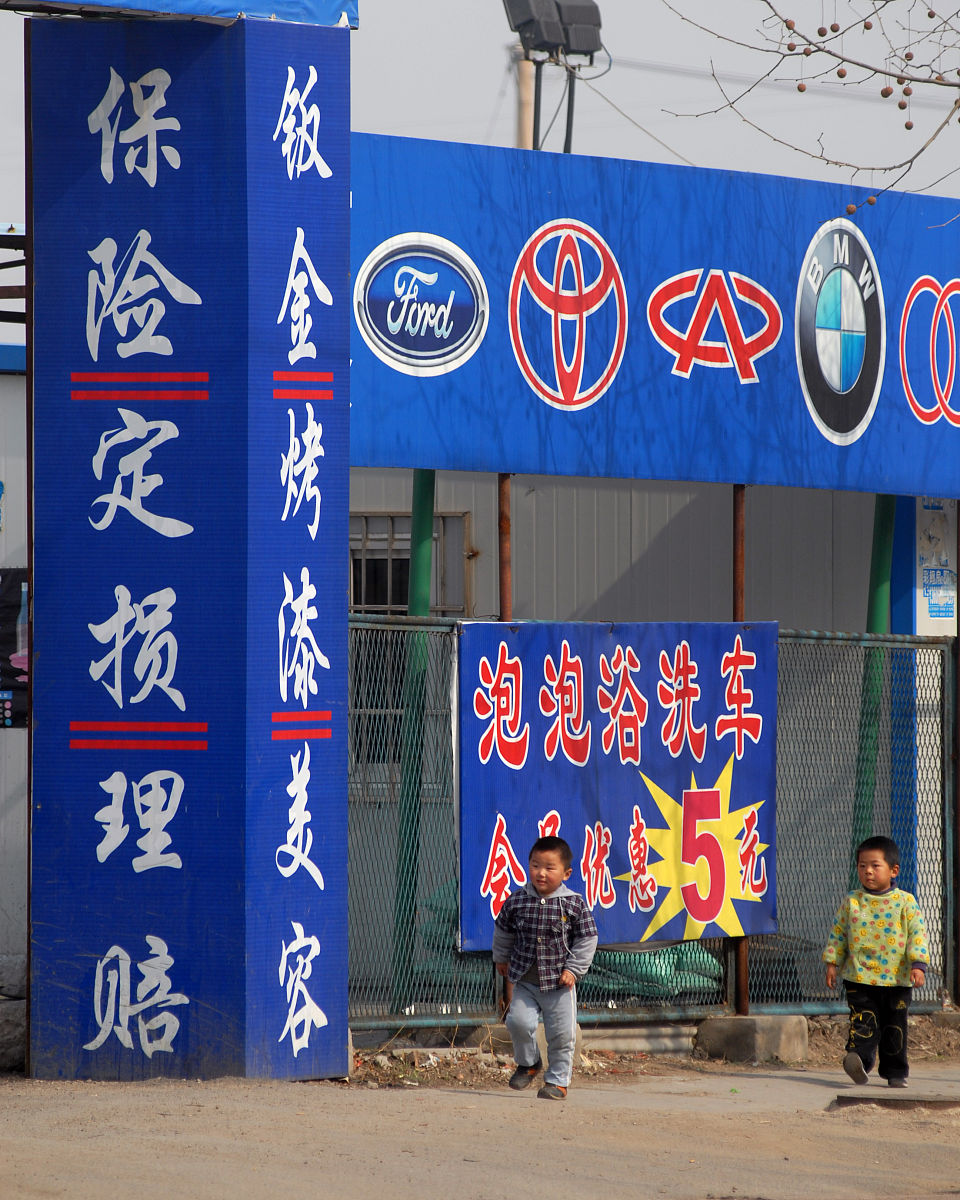 2022年遵义红花岗区中等职业学校汽车美容与装潢专业招生