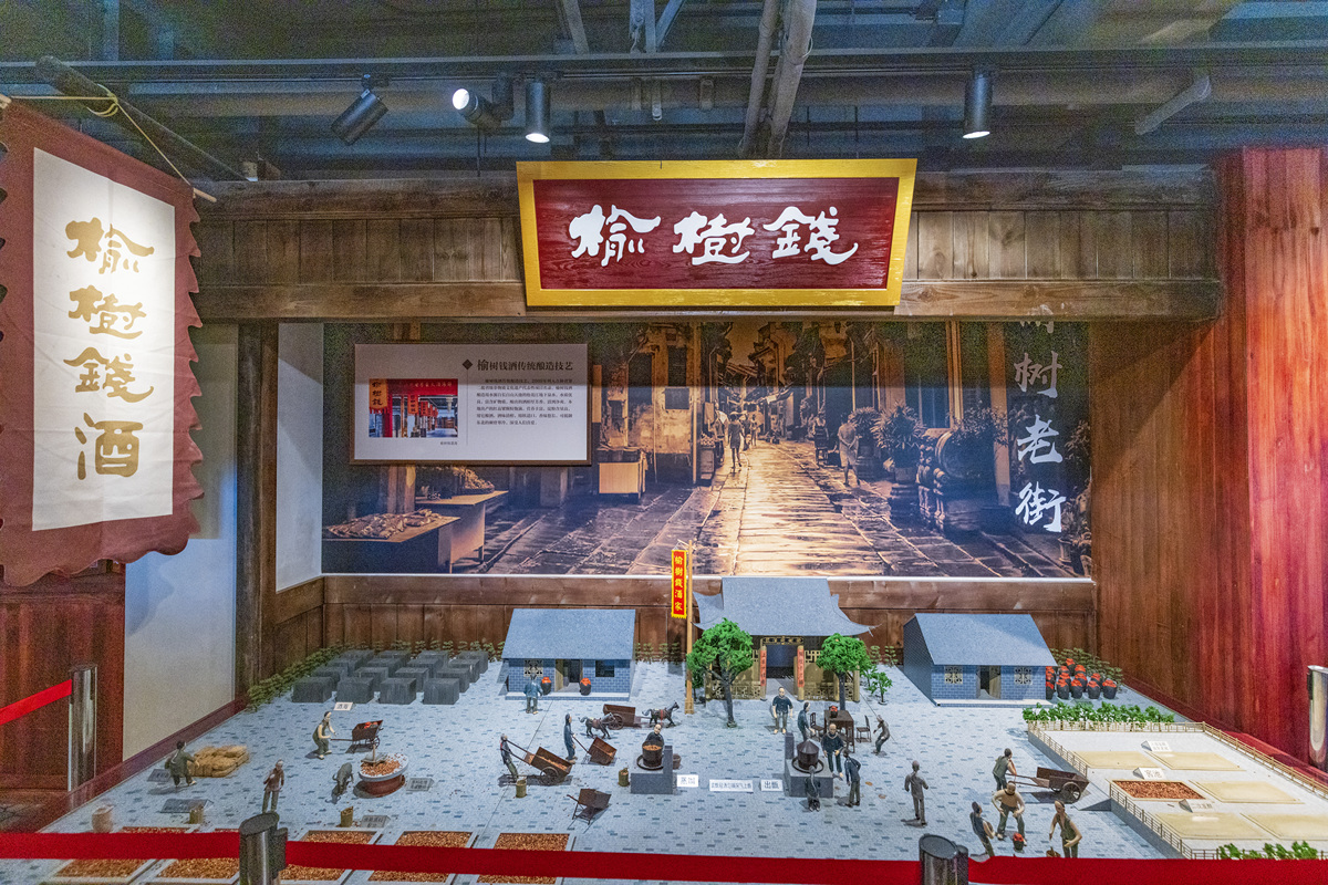 咸阳老街文化桌游设计：传承历史，体验魅力