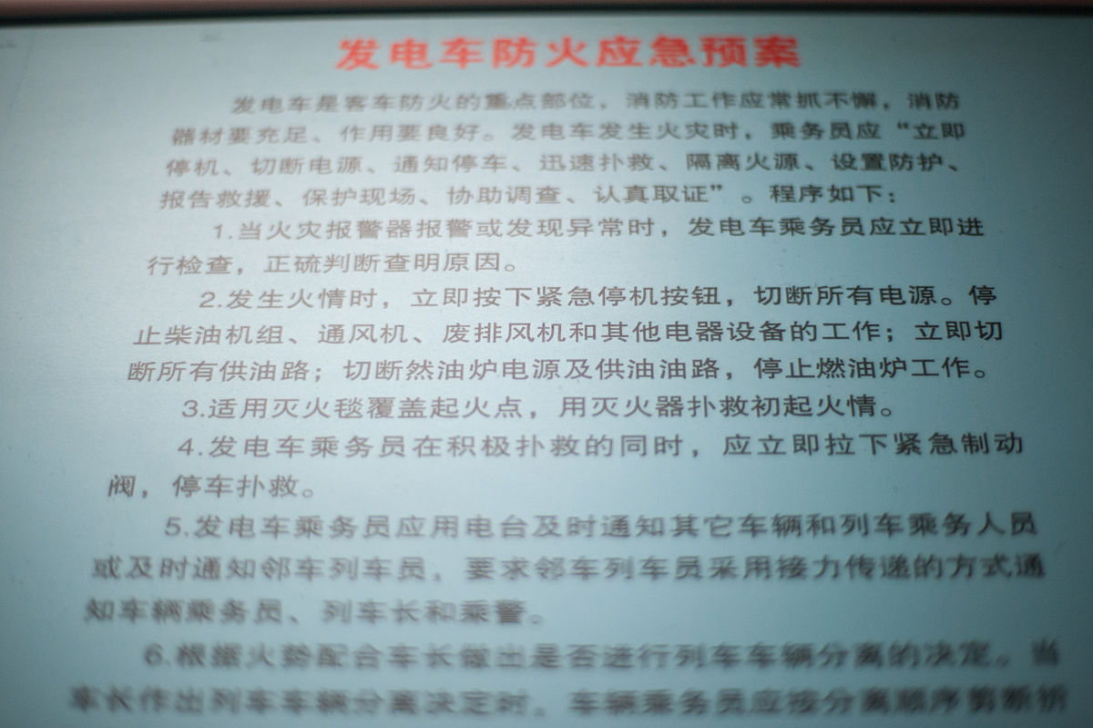 关于某事件的情况说明范文