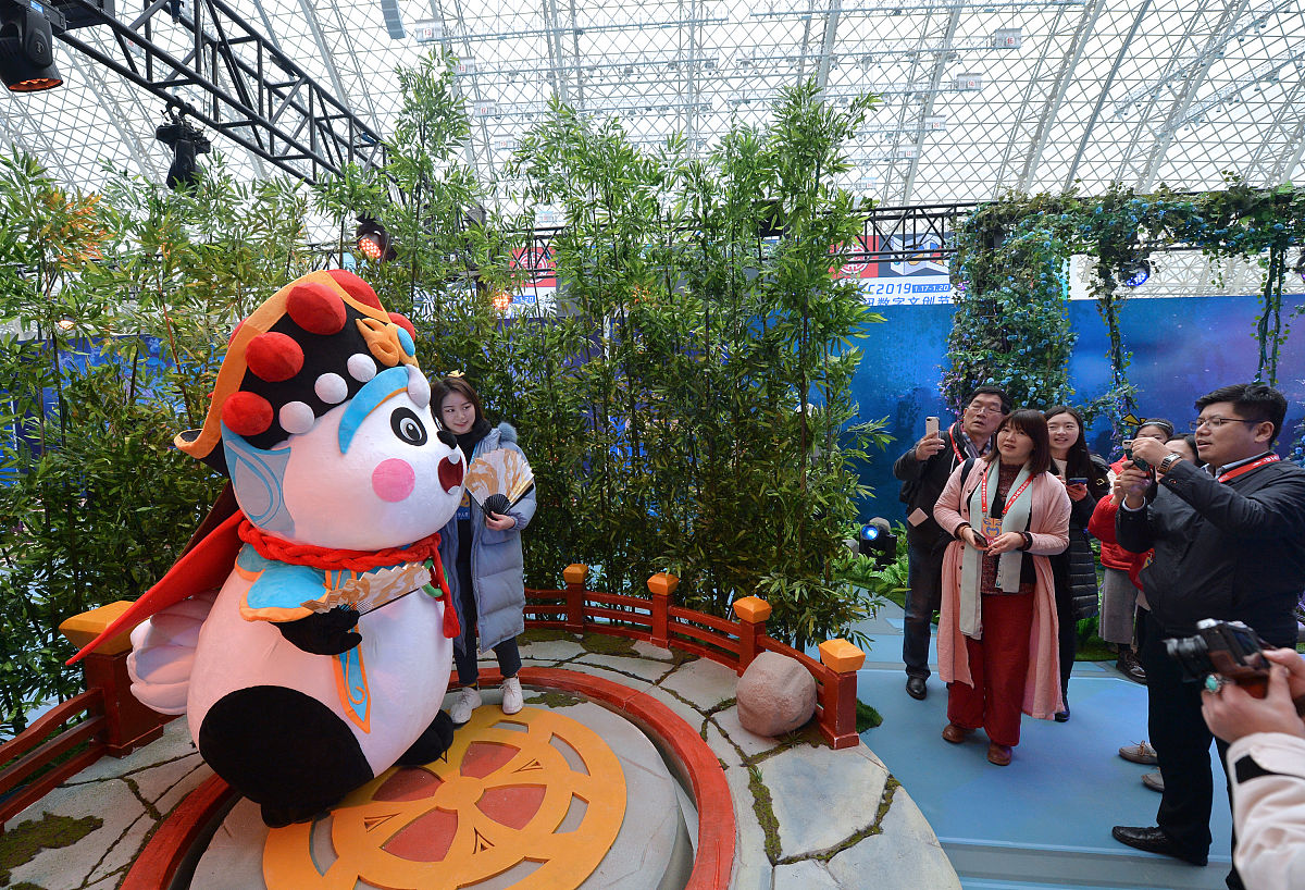 (如需下载使用,请务必署名:红星新闻 陶轲/视觉中国)2019年1月17日,tg