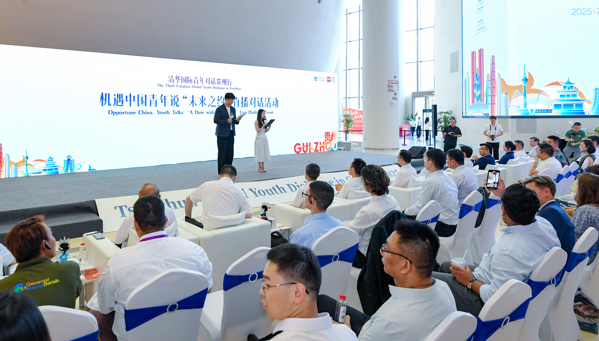 张江集团领导致辞：创新药/创新器械商业化进程研讨会