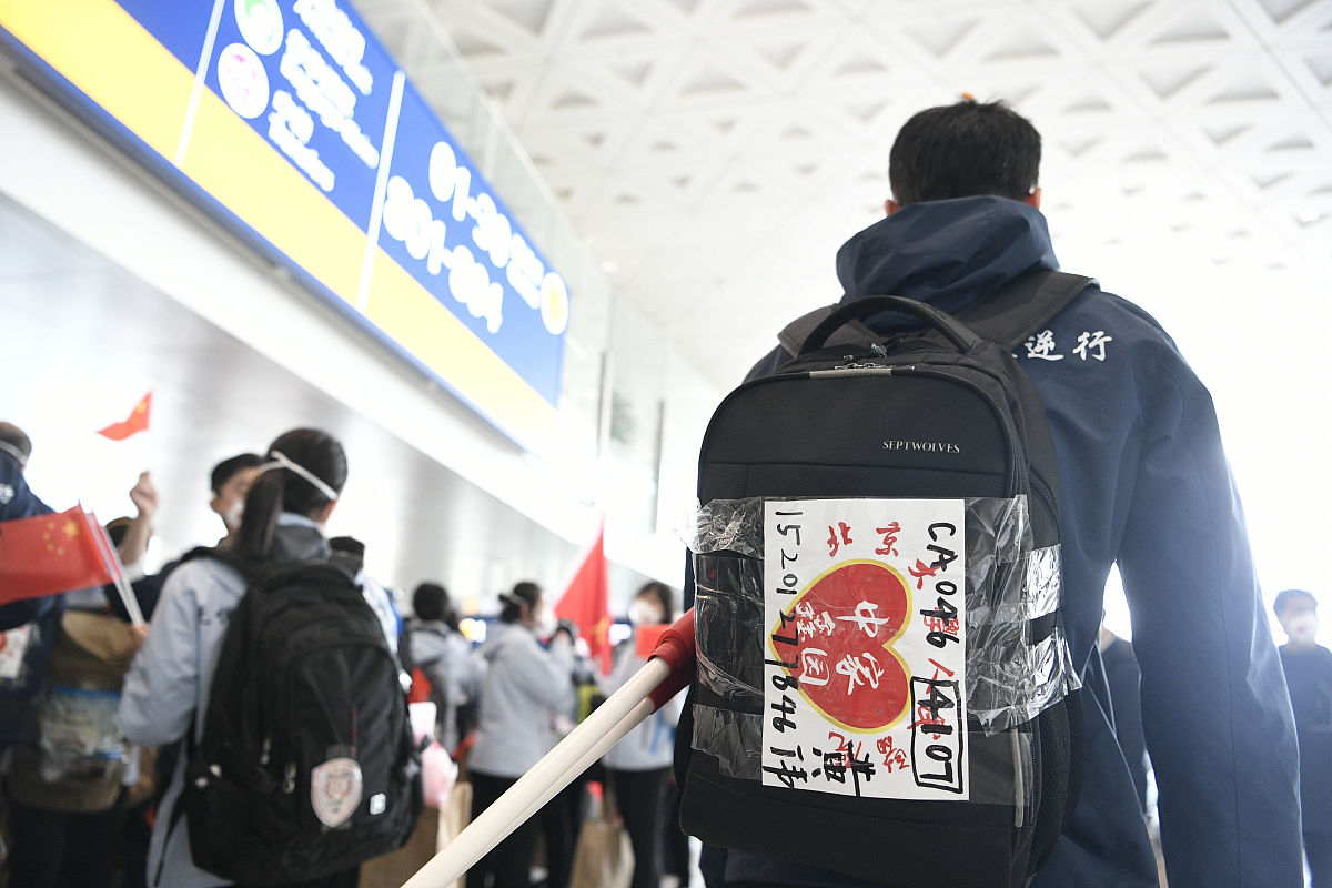 2020年4月6日,武汉,北京大学第一医院,北京大学人民医院,北京大学第三