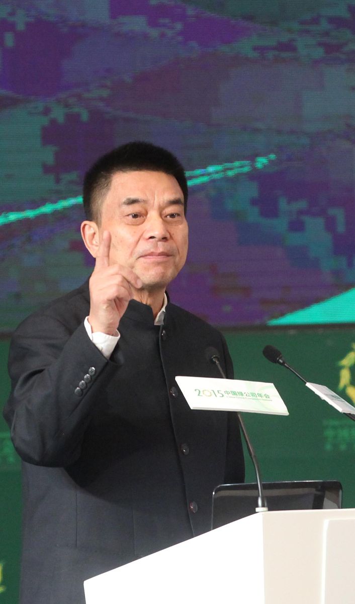 2015年04月21日,辽宁省沈阳市,2015年绿公司年会在沈阳闭幕,各位财经