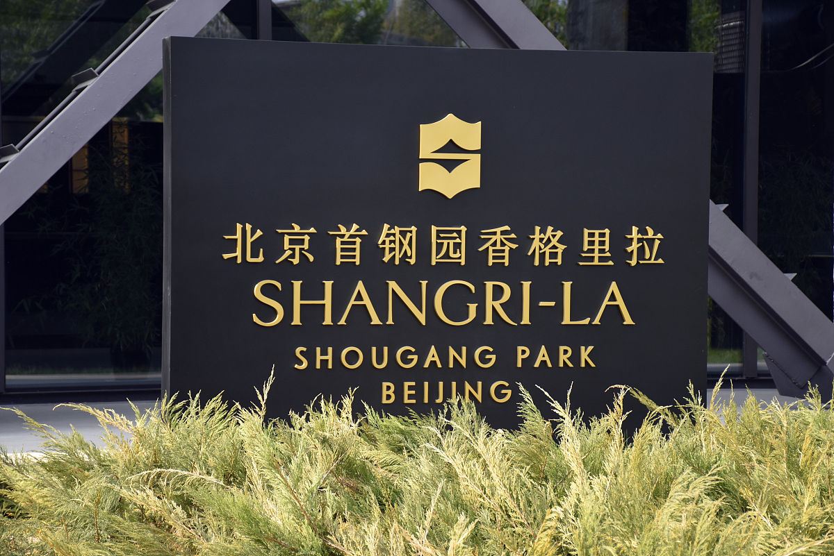 高档酒店品牌认同如何提升品牌忠诚度？