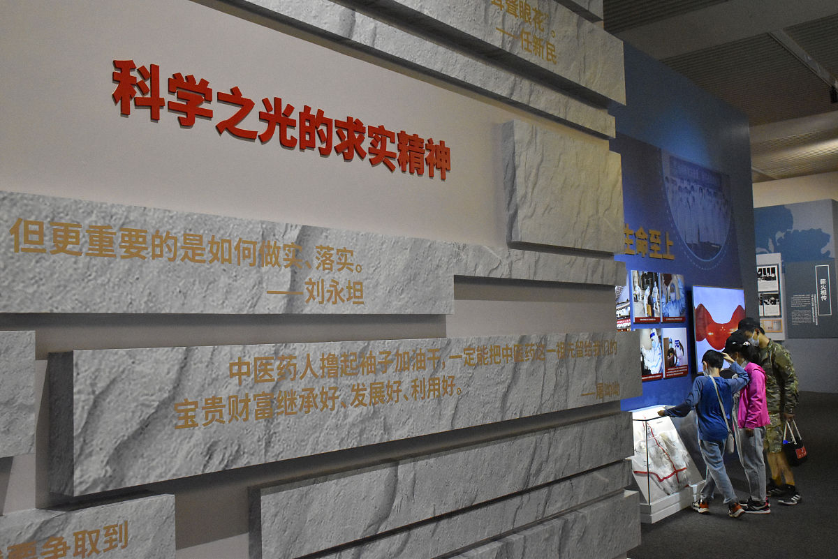 中央美术学院是一本吗用发散性