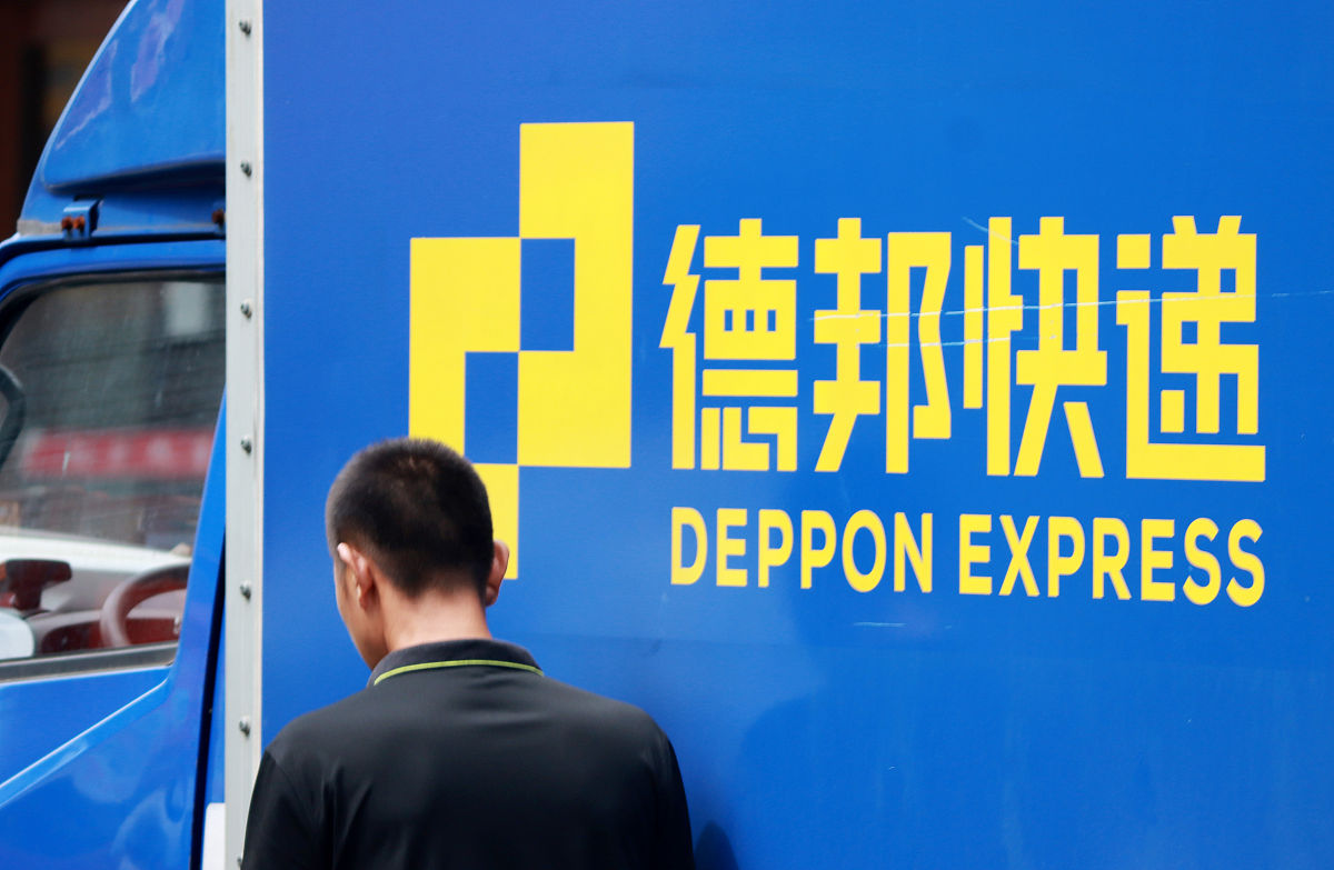 德邦物流大件收费标准