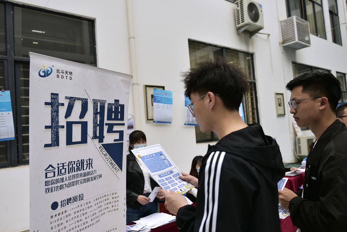 大学生通讯社招新笔试：你有电脑吗？