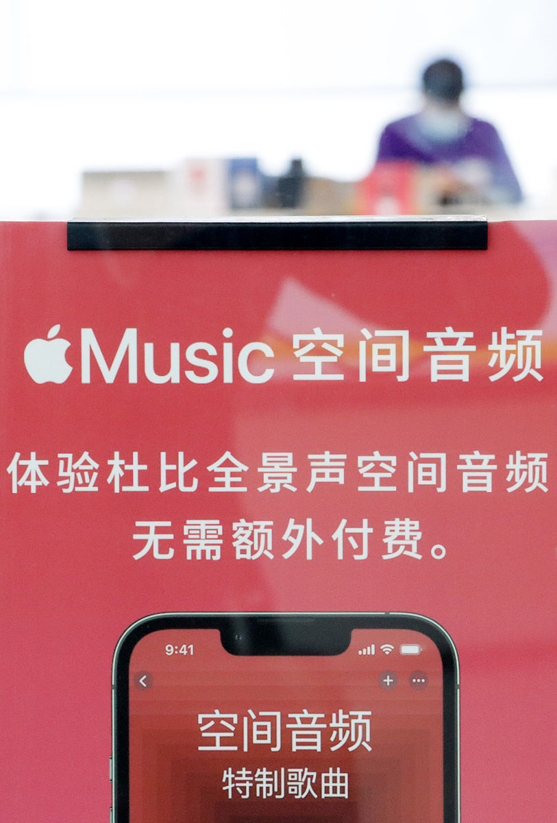 网易云音乐一起听歌：3种方法让你和朋友共赏音乐