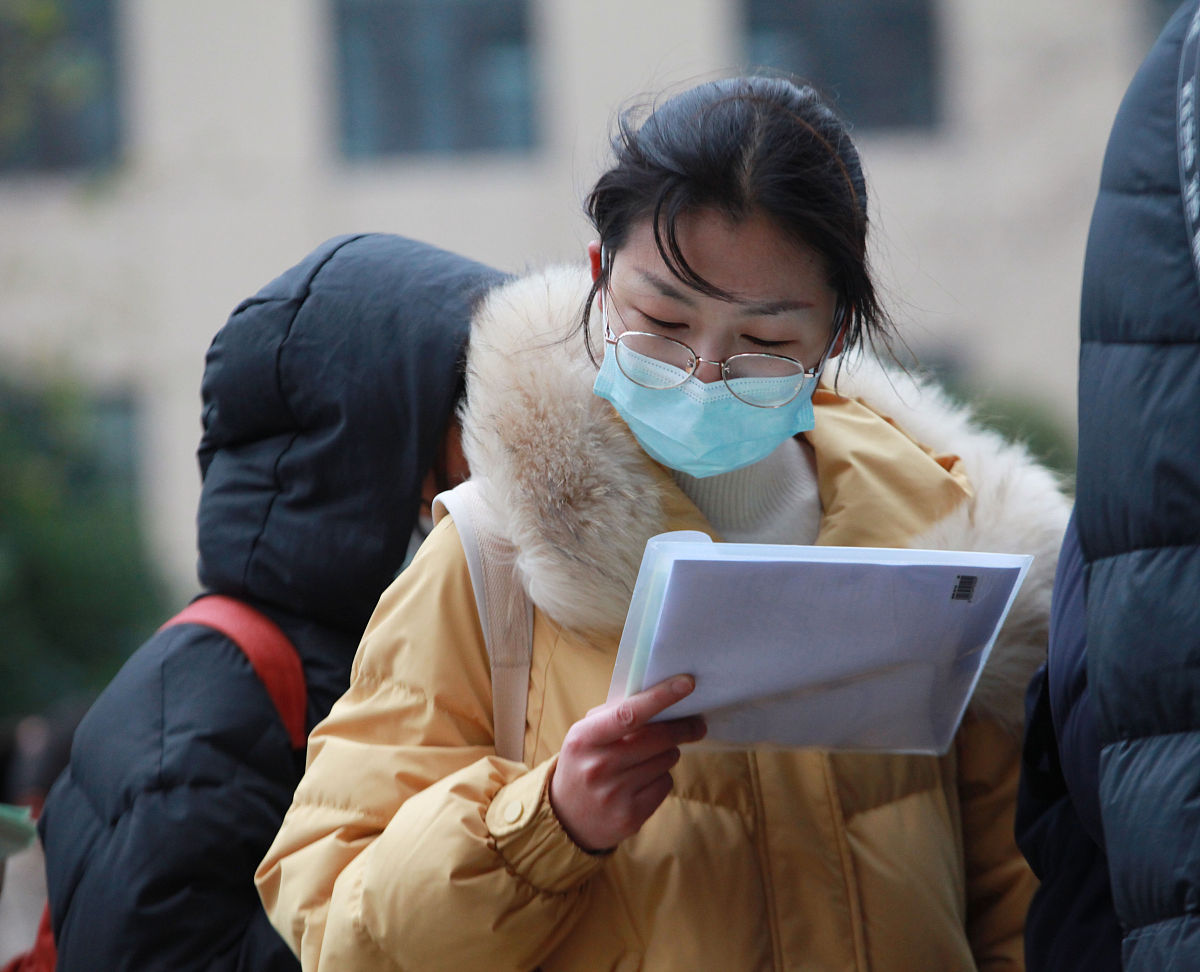 2022年南京林业大学招生简章