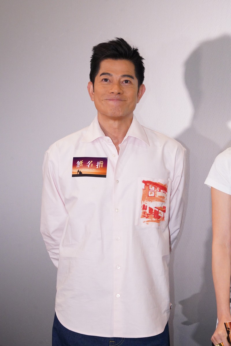 郭富城主演电影《断网》