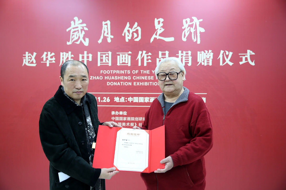 中国文化基金设置情况