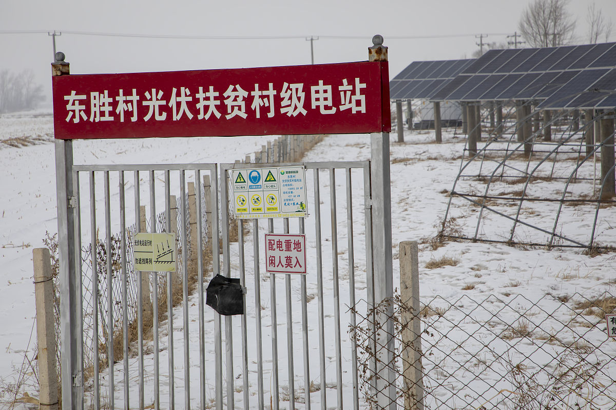 2023年嫩江市农村安全饮水工程开工，保障居民饮水安全