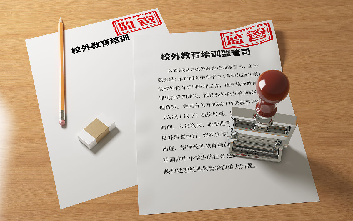 档案整理保密协议范本