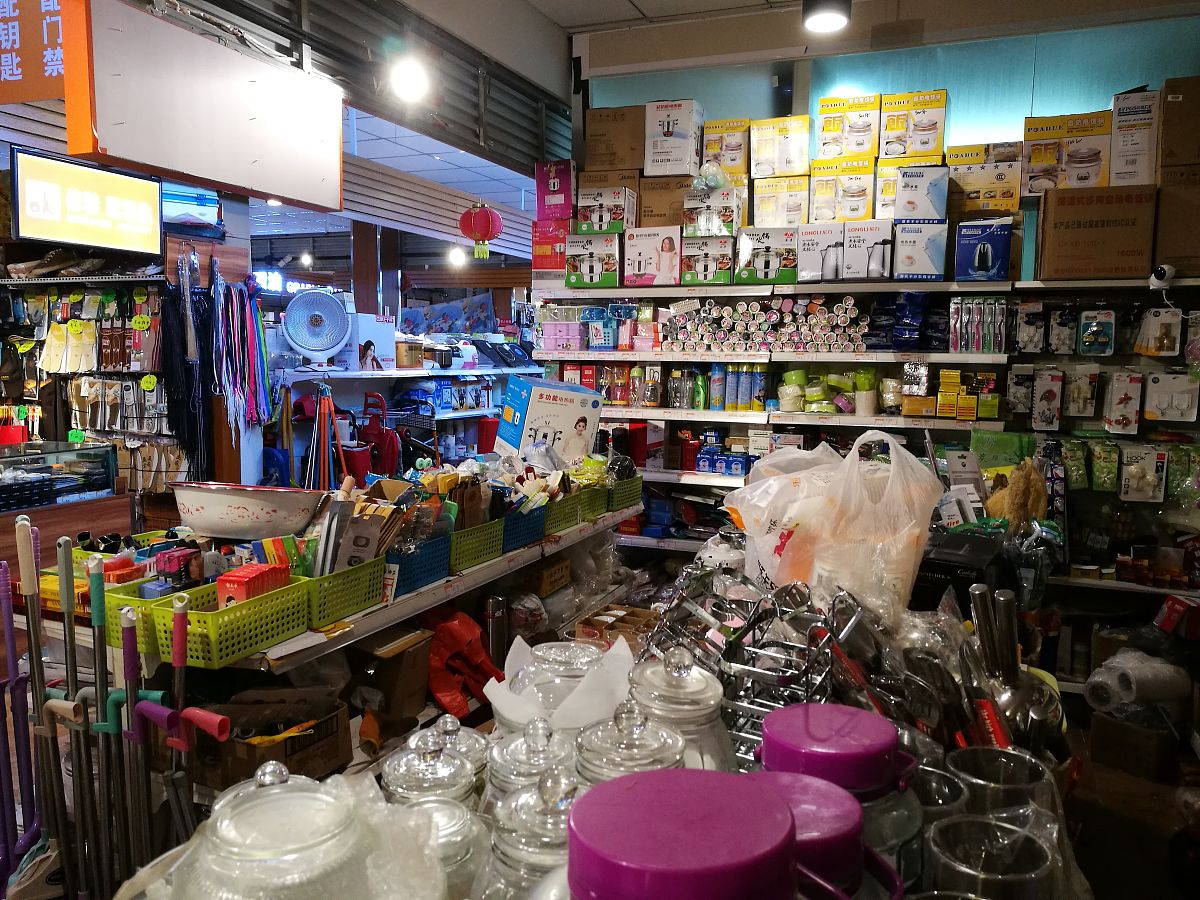2019年3月9日,北京,西城区西四北大街101号新开了一家"小物超市",专门