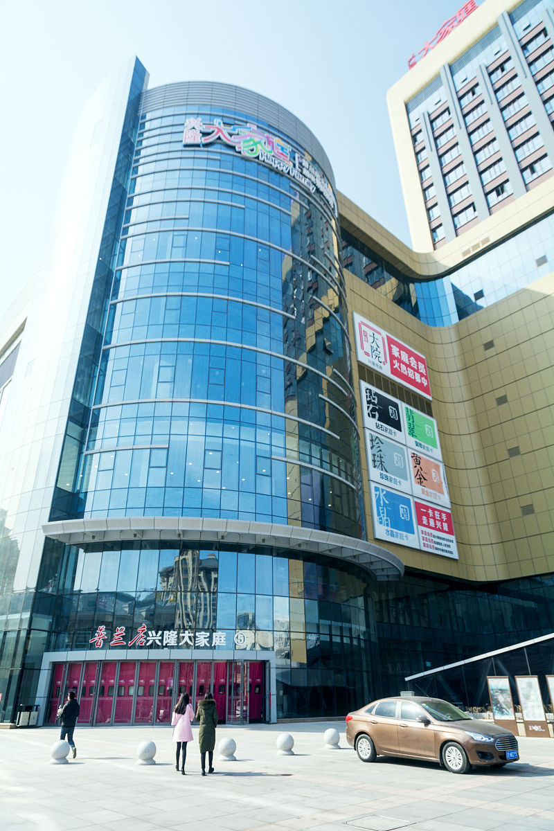 2018年2月20日,辽宁大连普兰店金普新区,兴隆大家庭超级购物城.