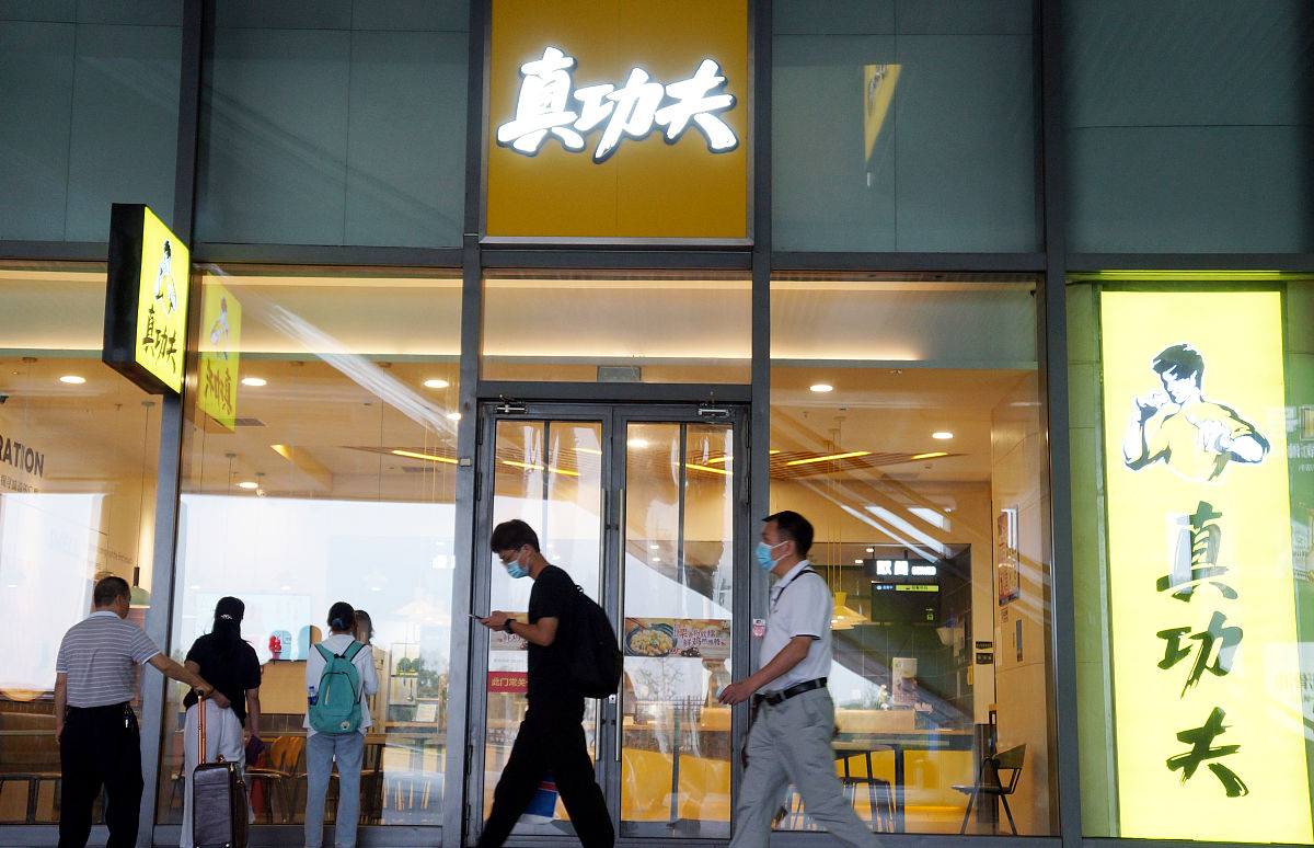 四川烹饪高等专科学校2019+连锁经营管理专业招生