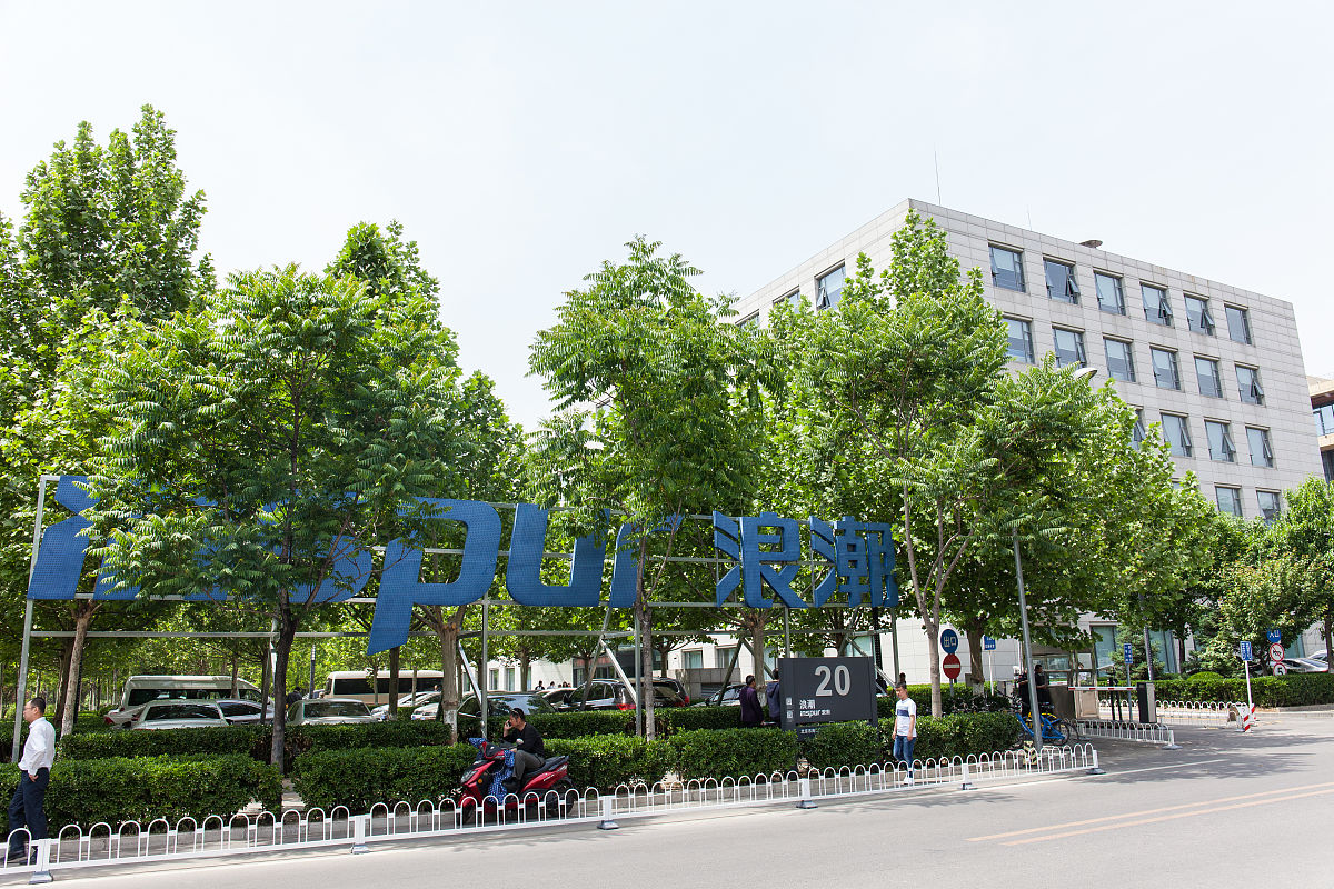 北京化工学校周边环境用发散性