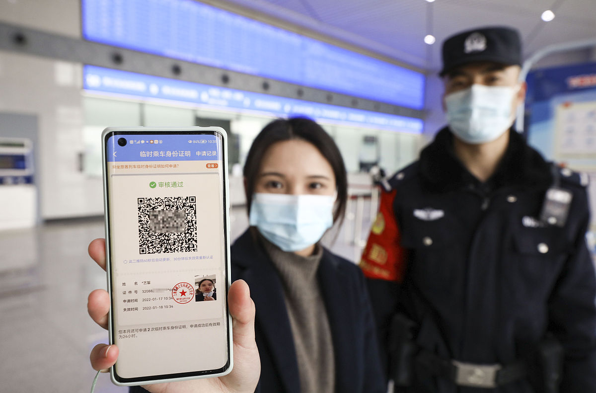 实名制门票 非本人能进吗