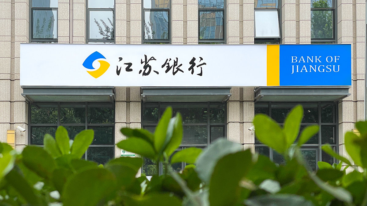 2021年8月22日,北京,江苏银行.