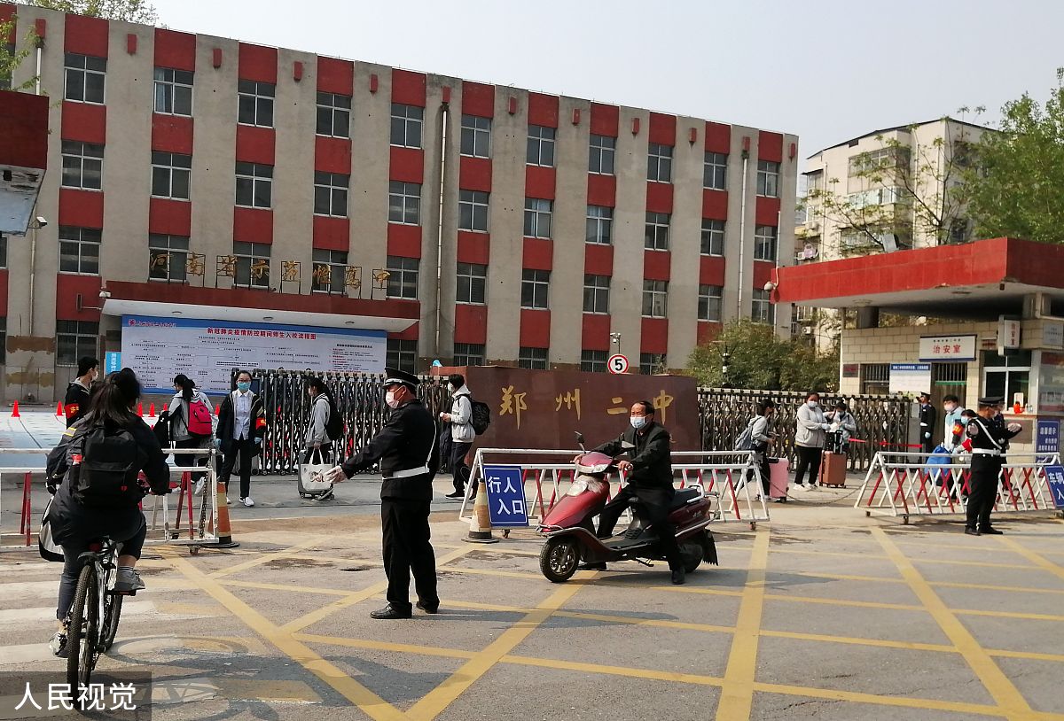 东平县职业中等专业学校 - 专业齐全,设施先进,师资力量雄厚