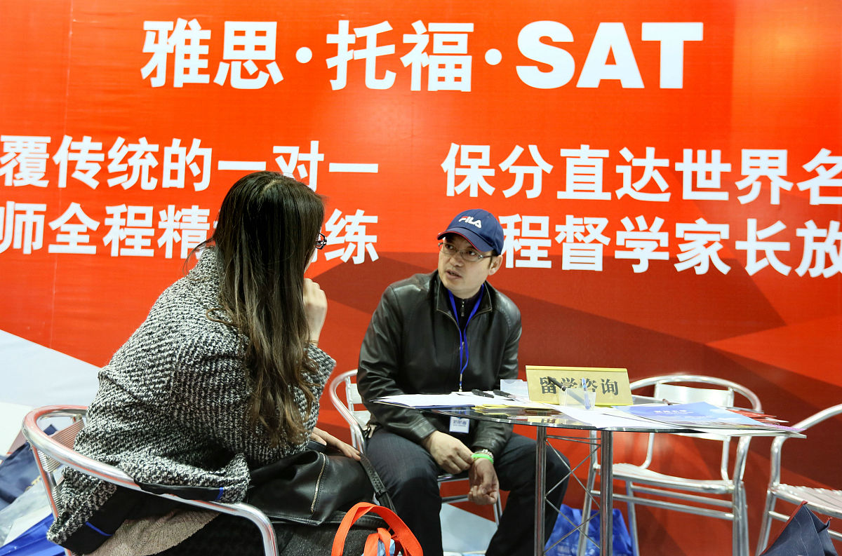 教育培训介绍：雅思线上培训1V1培训