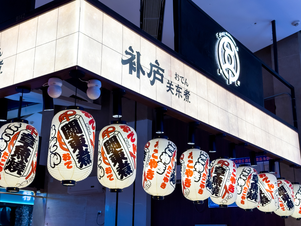 帮我想几个xx万事屋名称