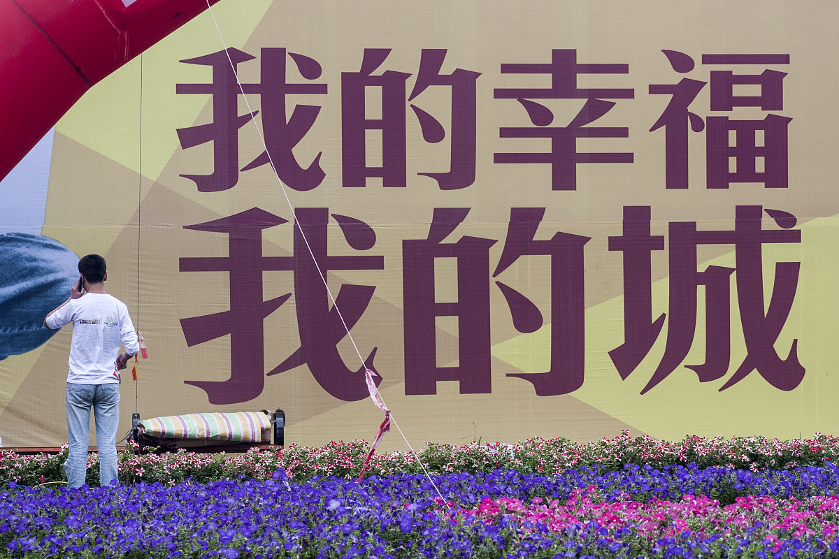 四川城市技师学院性质用发散性