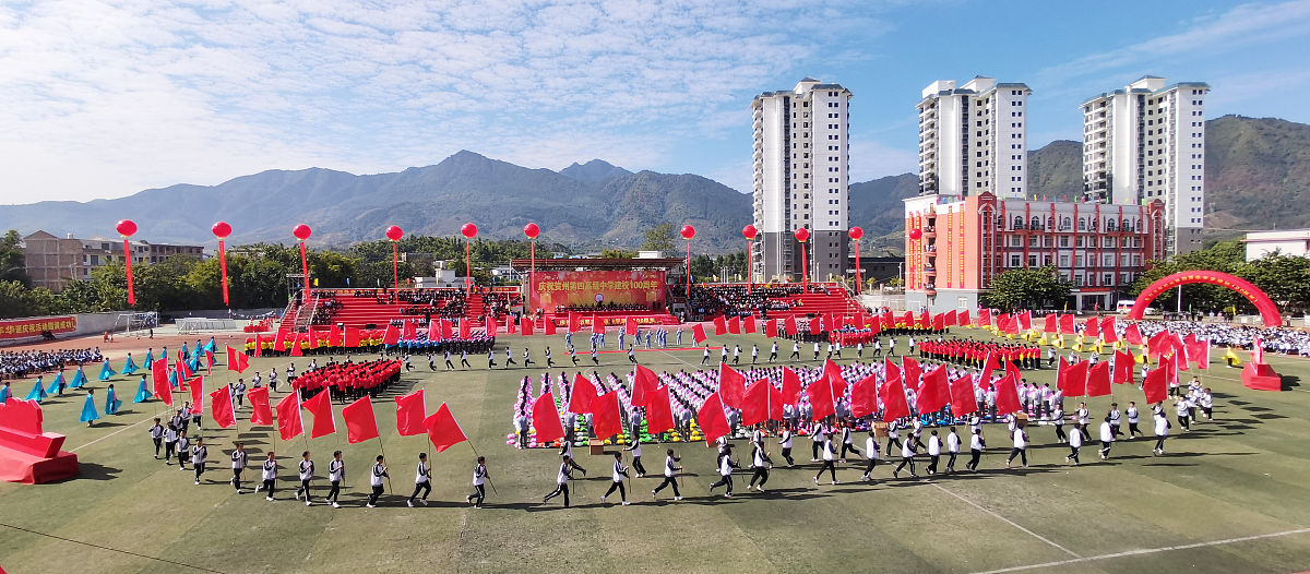 文山州民族职业技术学校官方网站_网址