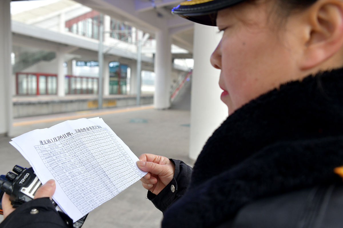 遵义轻轨学校铁路专业：轻松就业，未来可期！