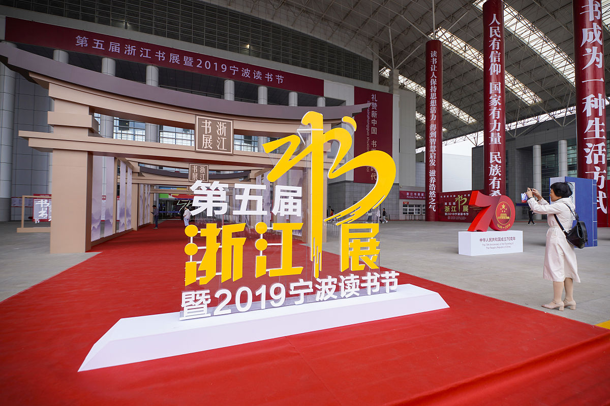 宁波第二技师学院公共艺术设计专业好不好？就业前景怎么样？