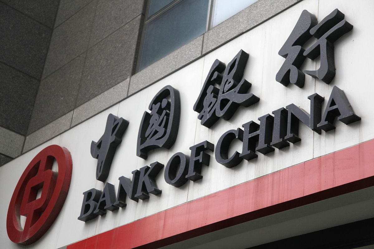 2015年6月9日,南京,中国银行(boc).